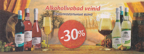 Alkoholivaba veinid  -30%
