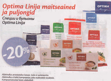 Специи и бульоны Optima Linija -20%