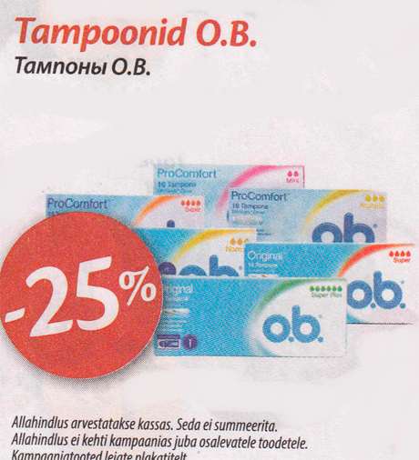 Тампоны O.B.  -25%