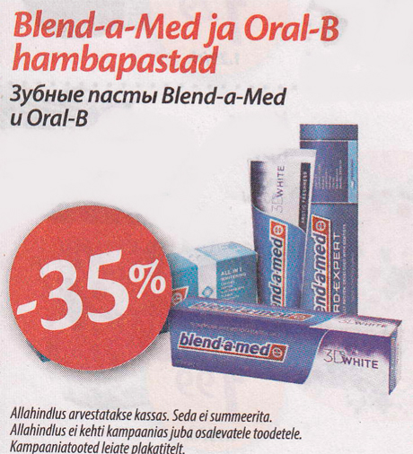 Зубные пасты Blend-a-Med и Oral-B  -35%