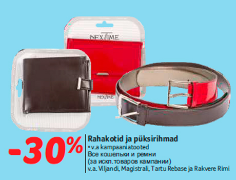Rahakotid ja püksirihmad  -30%