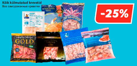 Все замороженные креветки -25%