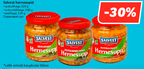 Гороховый суп Salvest -30%