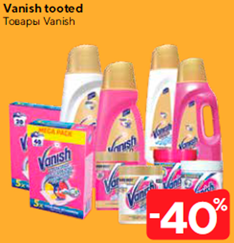 Товары Vanish -40%