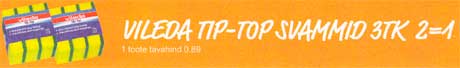 Губка Vileda 3TK  2 = 1

