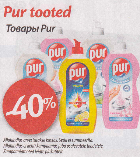 Pur tooted  -40%