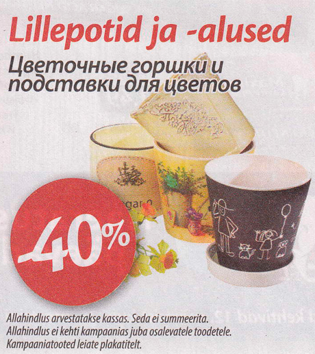 Lillepotid  ja -alused  -40%