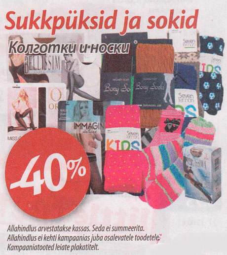 Sukkpüksid ja sokid  -40%