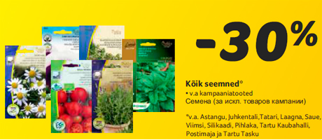 Kõik seemned*  -30%