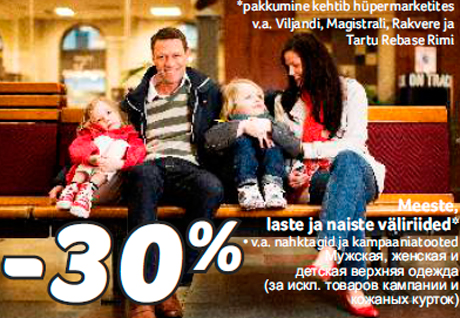 Meeste laste ja naiste väliriided* -30%