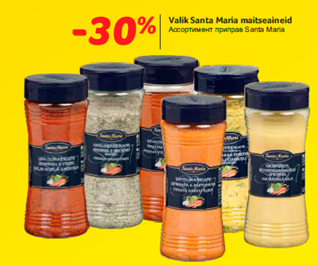 Valik Santa Maria maitseaineid  -30%
