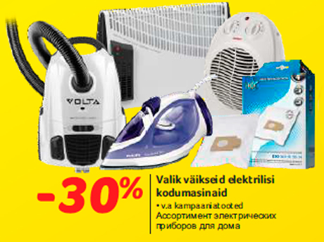 Valik väikseid elektrilisi kodumasinaid -30%