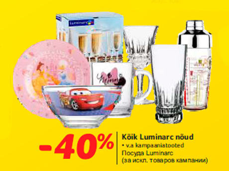 Kõik Luminarc nõud  -40%