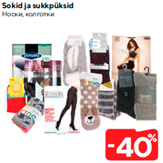 Носки, колготки  -40%