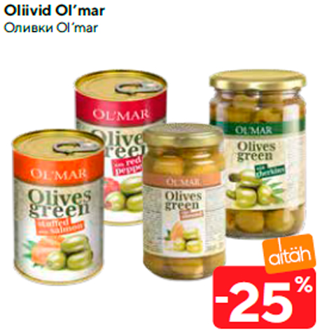 Оливки Ol’mar  -25%