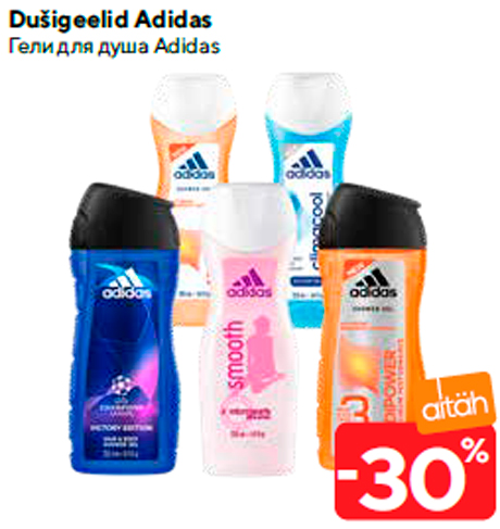 Гели для душа Adidas  -30%