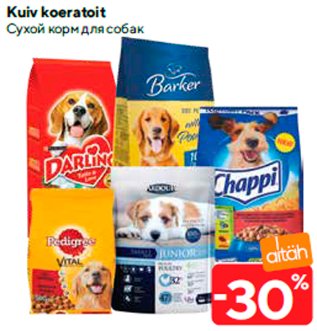 Сухой корм для собак  -30%