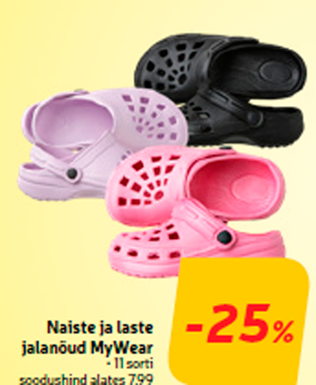 Обувь для женщин и детей MyWear  -25%
