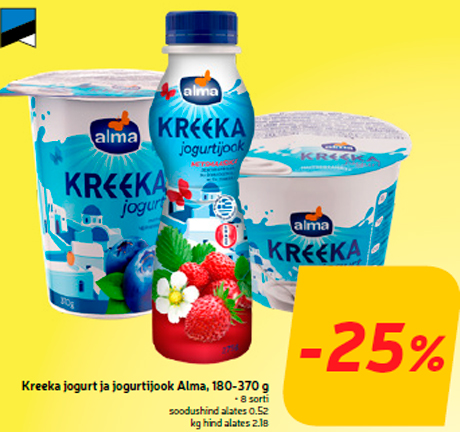 Греческий йогурт и йогуртовый напиток Alma, 180-370 г  -25%
