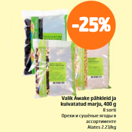 Valik Awake pähklid ja kuivatatud marju, 400 g  -25%