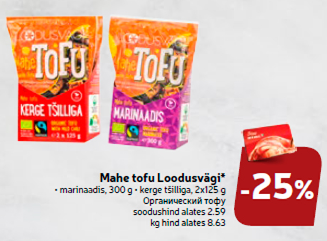 Органический тофу  -25%