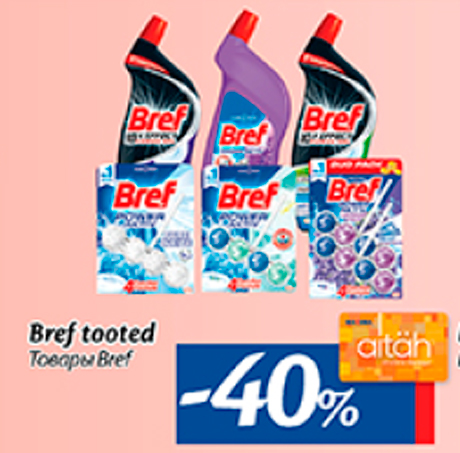 Товары Bref   -40%