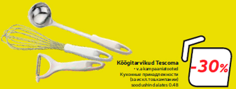 Köögitarvikud Tescoma  -30%
