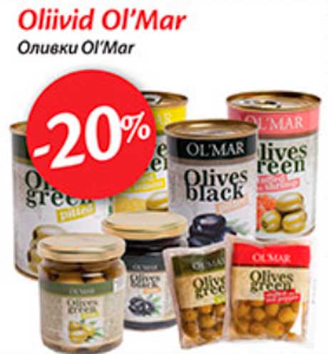 Оливки Ol