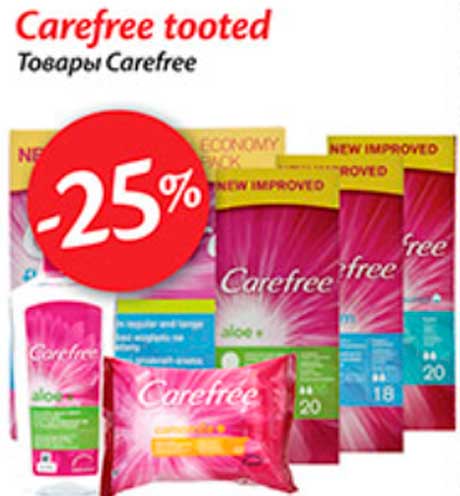 Товары Carefree  -25%