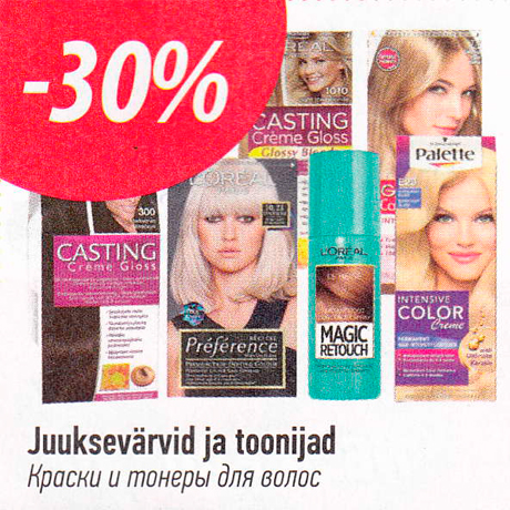 Juuksevärvid ja toonijad  -30%