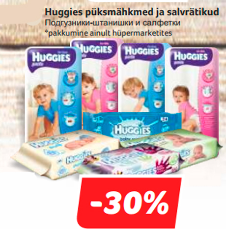 Huggies püksmähkmed ja salvrätikud  -30%