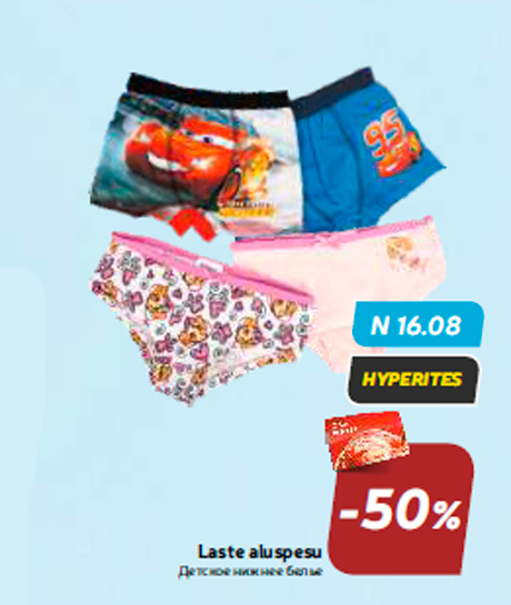 Laste aluspesu -50%