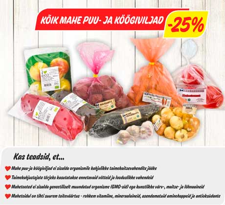 ВСЕ ФРУКТЫ И ОВОЩИ  MAHE -25%
