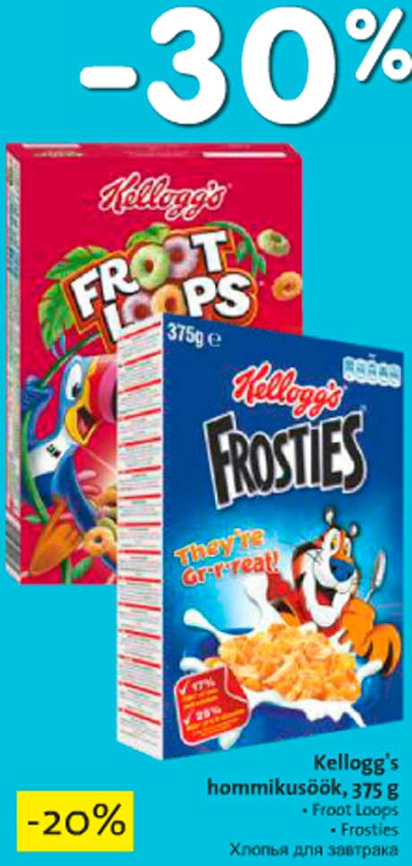 Kellogg´s hommikusöök, 375 g -30%