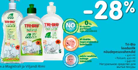 Натуральное средство для мытья посуды Tri-Bio  -28%