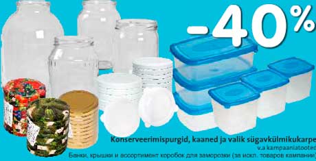 Банки, крышки и ассортимент коробок для заморозки -40%