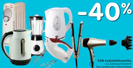 Вся домашняя электроника -40%