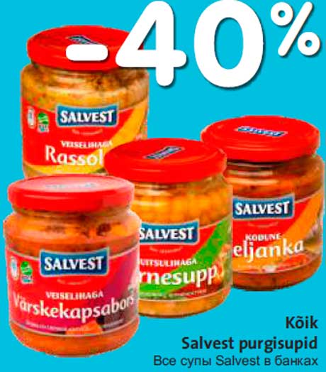 Все супы Salvest в банках -40%