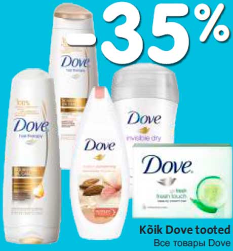 Все товары Dove -35%