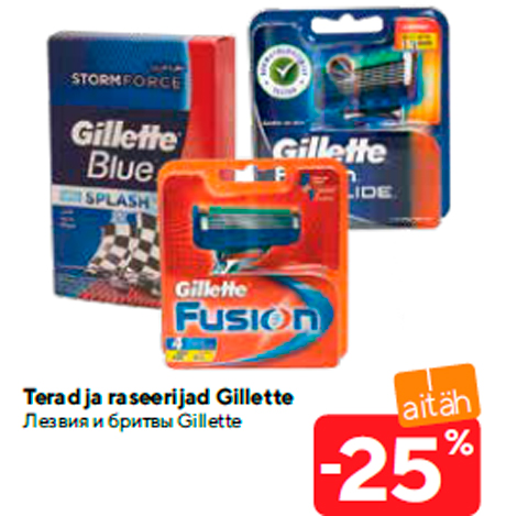 Terad ja raseerijad Gillette -25%