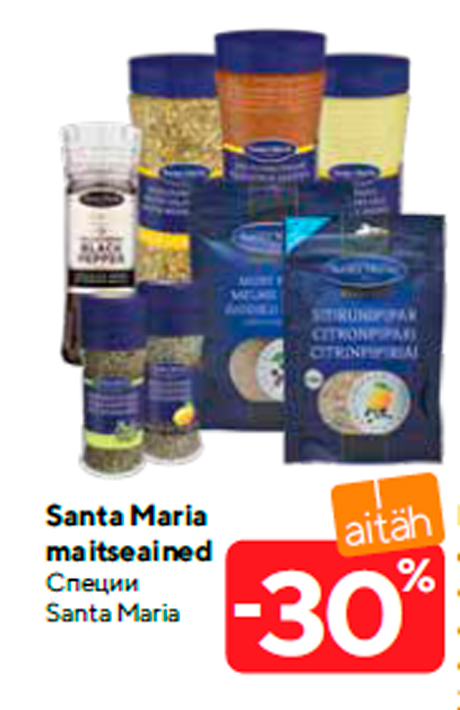 Santa Maria maitseained  -30%