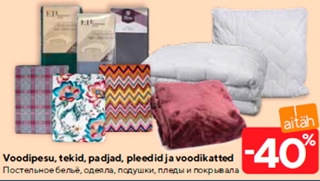 Voodipesu, tekid, padjad, pleedid ja voodikatted -40%