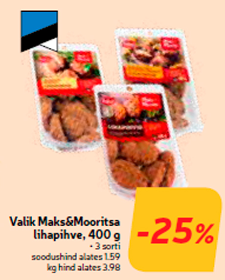 Мясной стейк, 400 г  -25%
