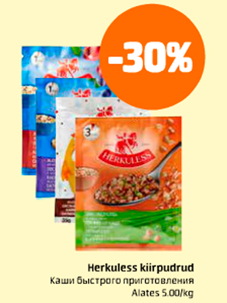Каши быстрого приготовления  -30%
