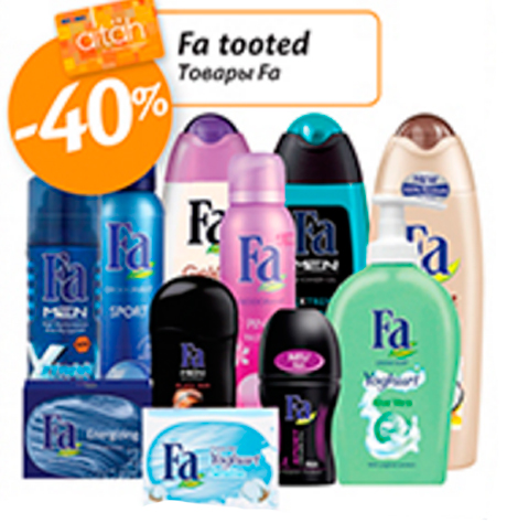 Товары Fa  -40%