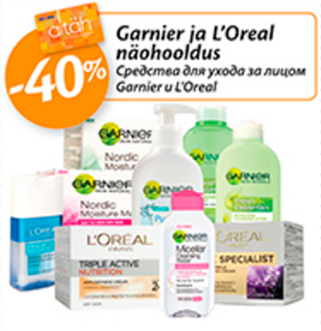 Средства для ухода за лицом Garnier и L`Oreal  -40%