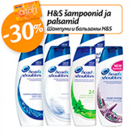 Шампуни и бальзамы H&S  -30%