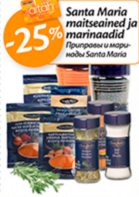 Приправы и маринады Santa Maria  -25%