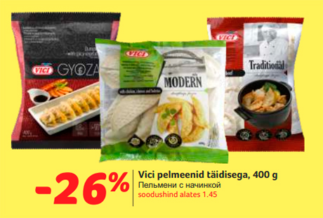 Пельмени с начинкой  -26%