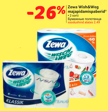Zewa Wish&Weg majapidamispaberid*  -26%